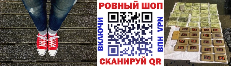 Наркошоп Невинномысск Псилоцибиновые грибы СК Гашиш Меф COCAIN МАРИХУАНА NBOMe АМФ