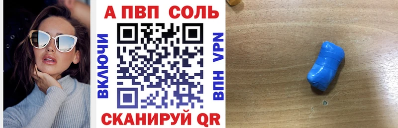 сайты даркнета как зайти Невинномысск Alpha PVP мука