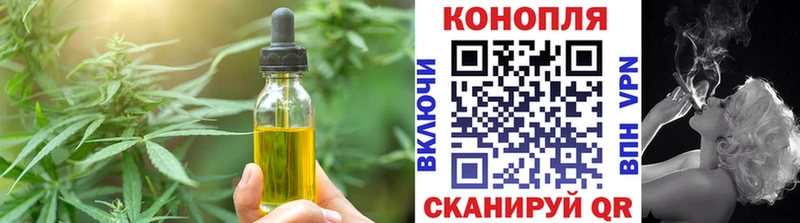 Canna-Cookies конопля  ссылка на мегу сайт  дарк нет как зайти  продажа наркотиков  Невинномысск 