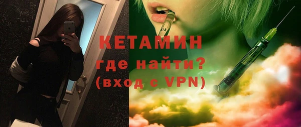 альфа пвп VHQ Наволоки