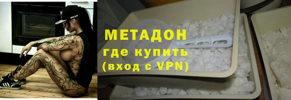 метадон Алексин