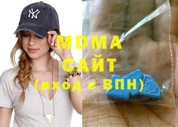 мдма Алзамай