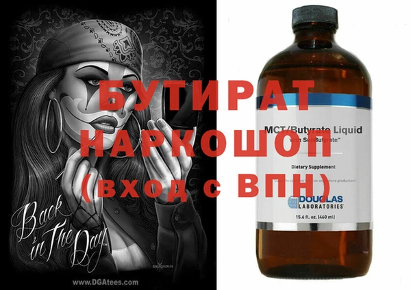 метадон Алексин
