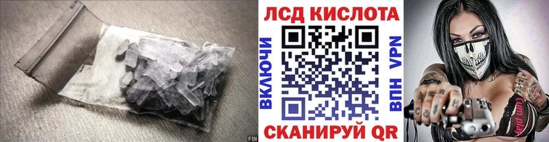 Лсд 25 экстази ecstasy  купить наркоту  Невинномысск 