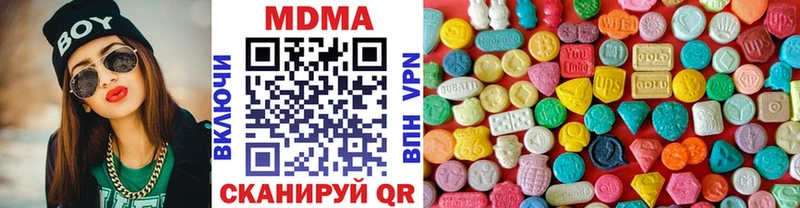 МДМА crystal  цена   Невинномысск 