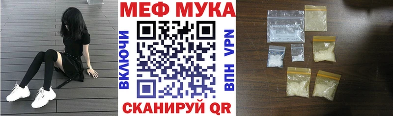 продажа наркотиков  Невинномысск  Мефедрон mephedrone 