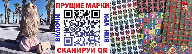 Марки NBOMe 1,5мг как найти закладки Невинномысск