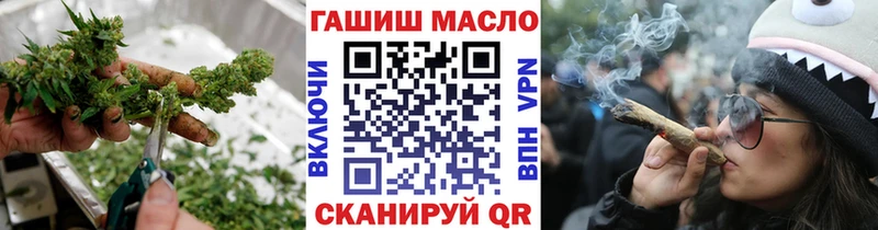 где продают наркотики  MEGA как зайти  ТГК THC oil  Невинномысск 