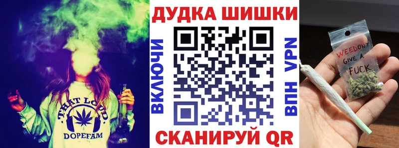 Каннабис планчик  OMG рабочий сайт  Невинномысск  где продают наркотики 